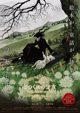 欧美大片一级特黄